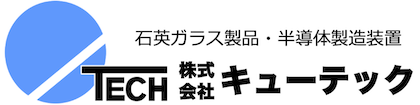 株式会社キューテック